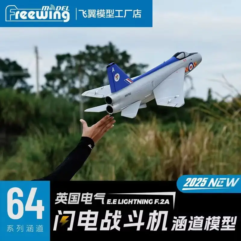 Freewing RC 64 Mm E.E Lightning F.2A 전기 원격 제어 덕트 팬 고정 날개 전투기 장난감