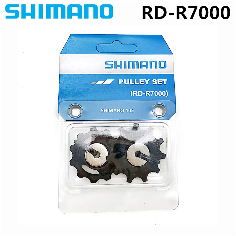 Shimano 105 Road Bicycle Iamok Guide & Tension Pulley Set For Rdr7000