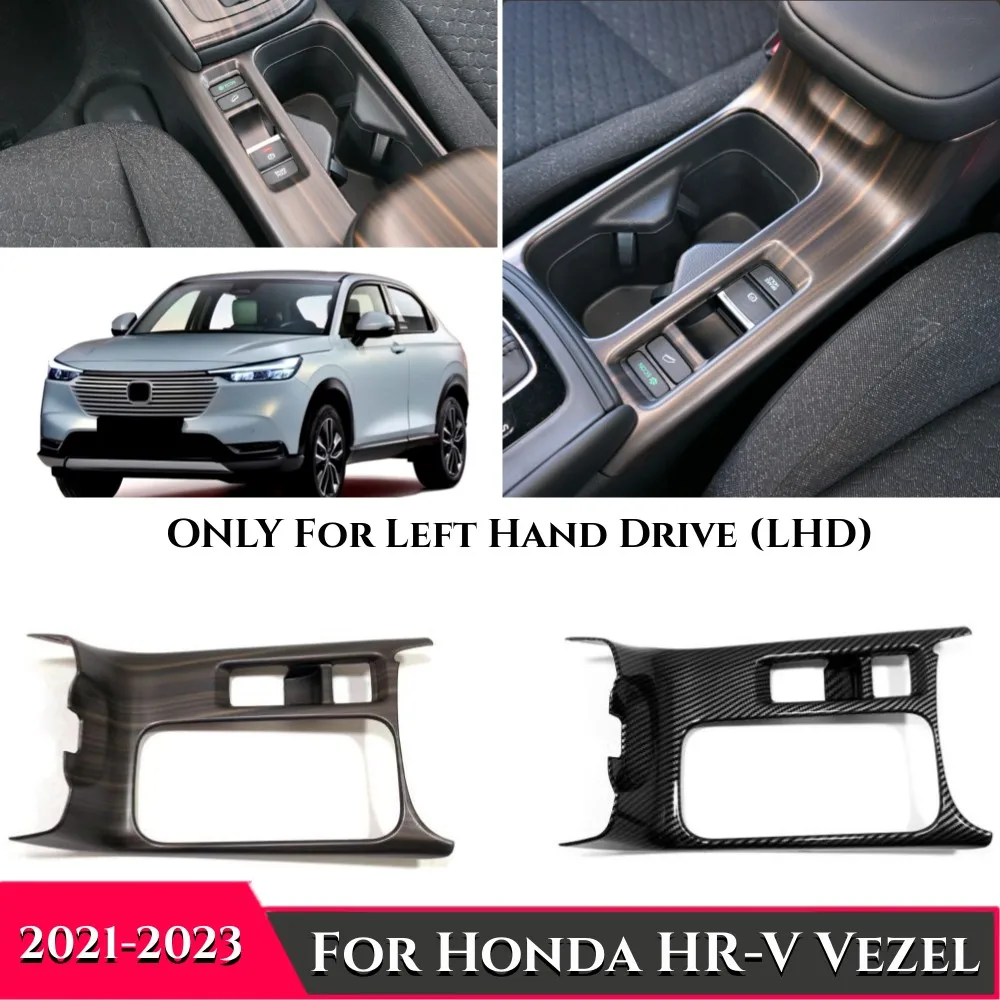 

LHD! Для Honda HRV HR-V Vezel 2022 2023 ABS из углеродного волокна с текстурой древесины, центральное управление, переключение передач, модификация интерьера