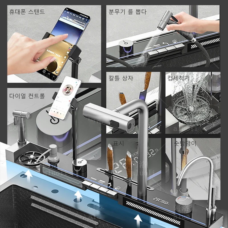 스마트 벌집 엠보싱 주방 싱크대, 지능형 휴대폰 거치대, 스테인레스 스틸 풀아웃 수도꼭지, 싱글 슬롯