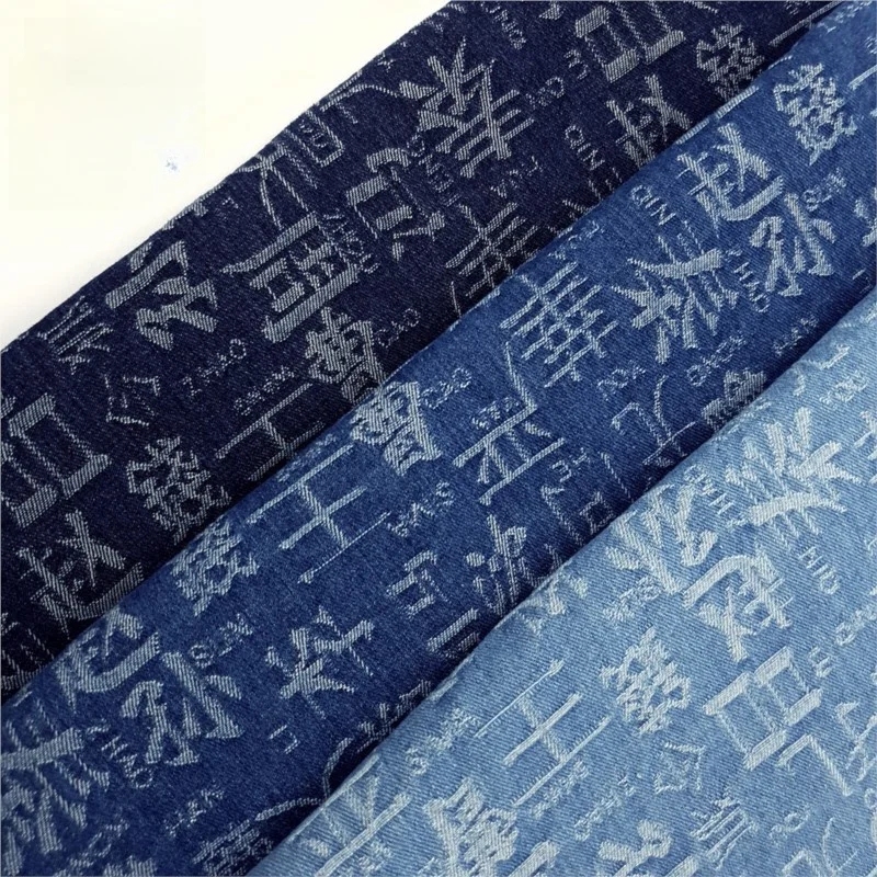 Woven Jacquard Washed Fabric Thick Clothing Graduation Design