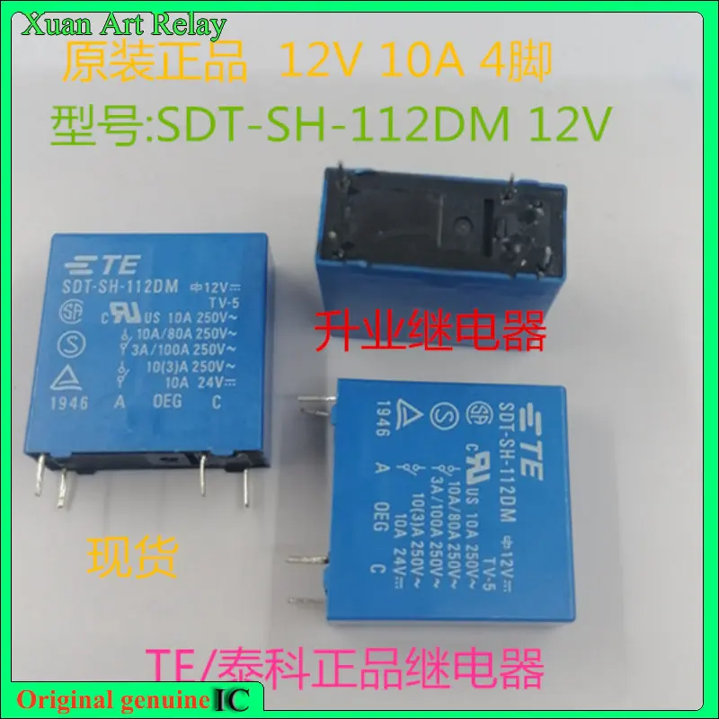 

5pcs/lot 100% original genuine relay:Brand new relay SDT-SH-112DM-12V 10A 4pins