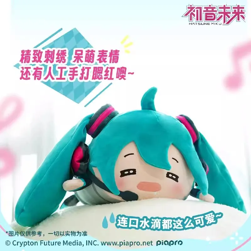 初音ミク ぬいぐるみ 約30cm 初音ミク」特設｜キャラアニ.com