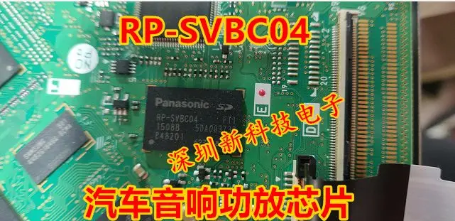 

Free shipping RP-SVBC04 RP-SVBCO4 BGA 5PCS Please leave a comment