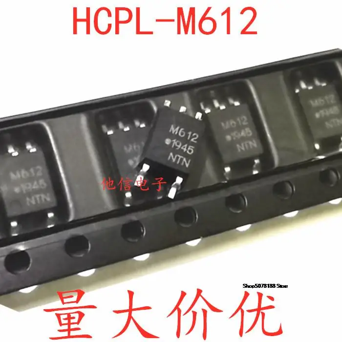 

Фонарь M612 SOP-5