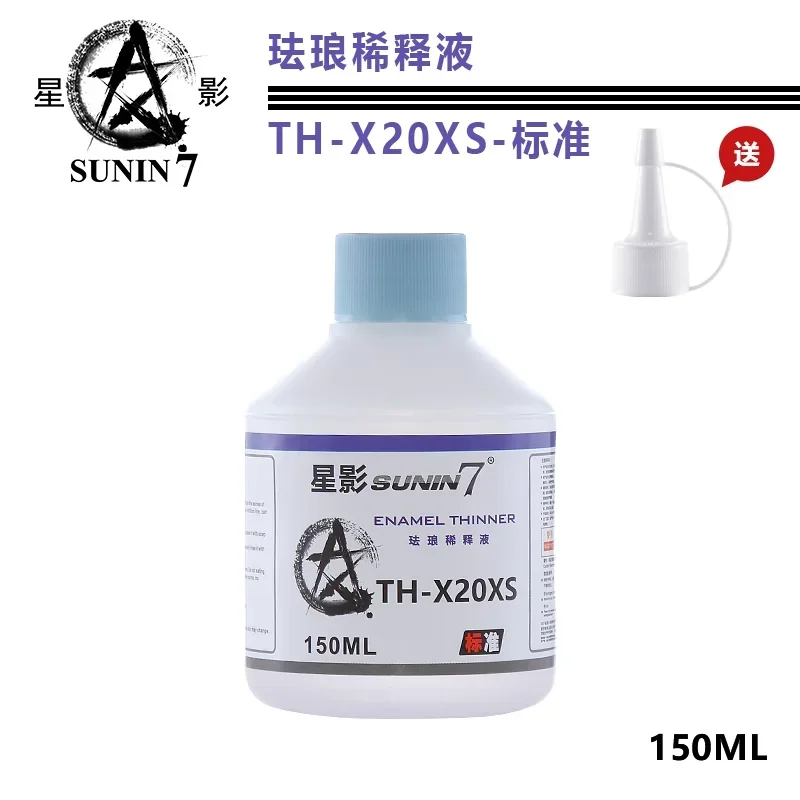 SUNIN 7 Ʈ ó,  Ŀ Ʈ,    , DIY 150ml, 250ml, 500ml