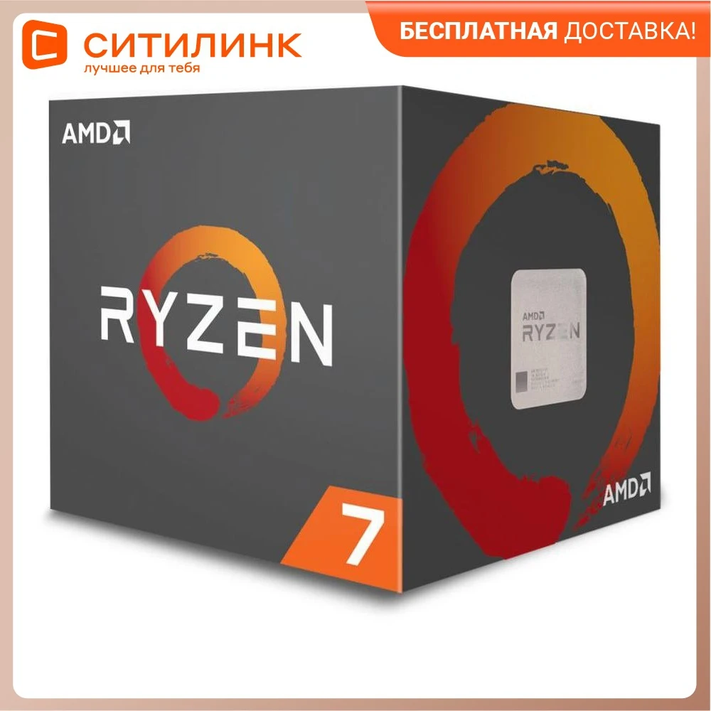 Процессор AMD Ryzen 7 3700X SocketAM4 BOX [100-100000071box] | Компьютеры и офис