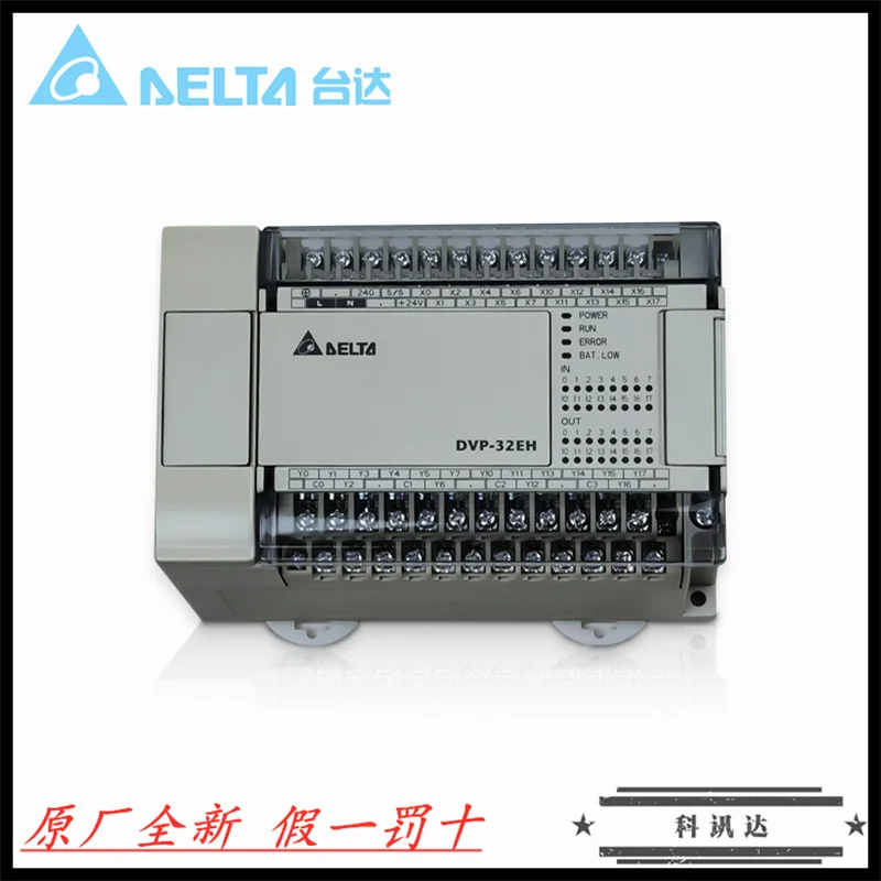 Delta EH3 series PLC/DVP16/20/32/40/48/64EH00R3/DVP80EH00T3 |