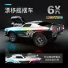 Rc Racing Remote Control Car Light Drift Tail Flick Stunt Car 1:16 Model Car Children'S Electric Toys 1