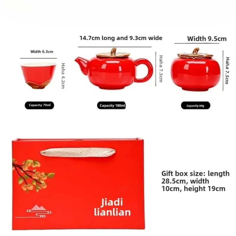 Lucky Persimmon RedTeaSet GiftBox - Chinese Festive Ceramic Tea Ware for Clients Business Gifts & Home DecorationElegant Present