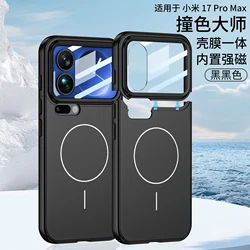 Enhanced Shockproof Matte Magnetic Wireless Charging Back Glass Case for Xiaomi 17 pro (Black)