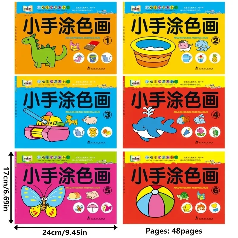 Libro da colorare progressivo per l'apprendimento dell'arte, libro di disegno passo dopo passo, quaderno per esercitarsi nel disegno, da facile a difficile, carta di alta qualità, ideale - immagine 2