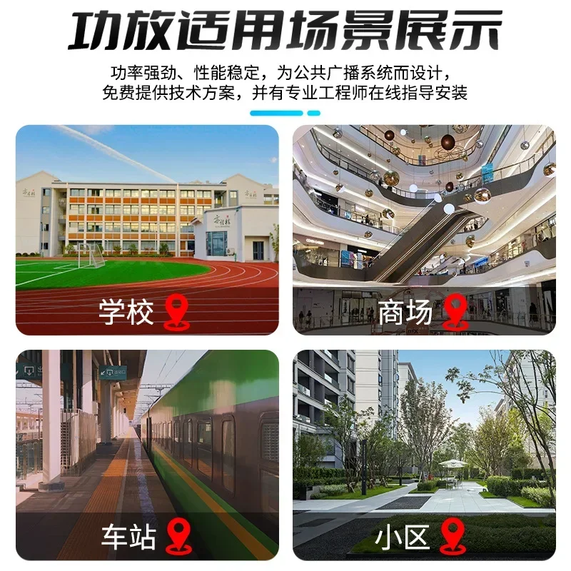 Constant voltage and resistance partition power amplifier Bluetooth music public address system large power amplifier