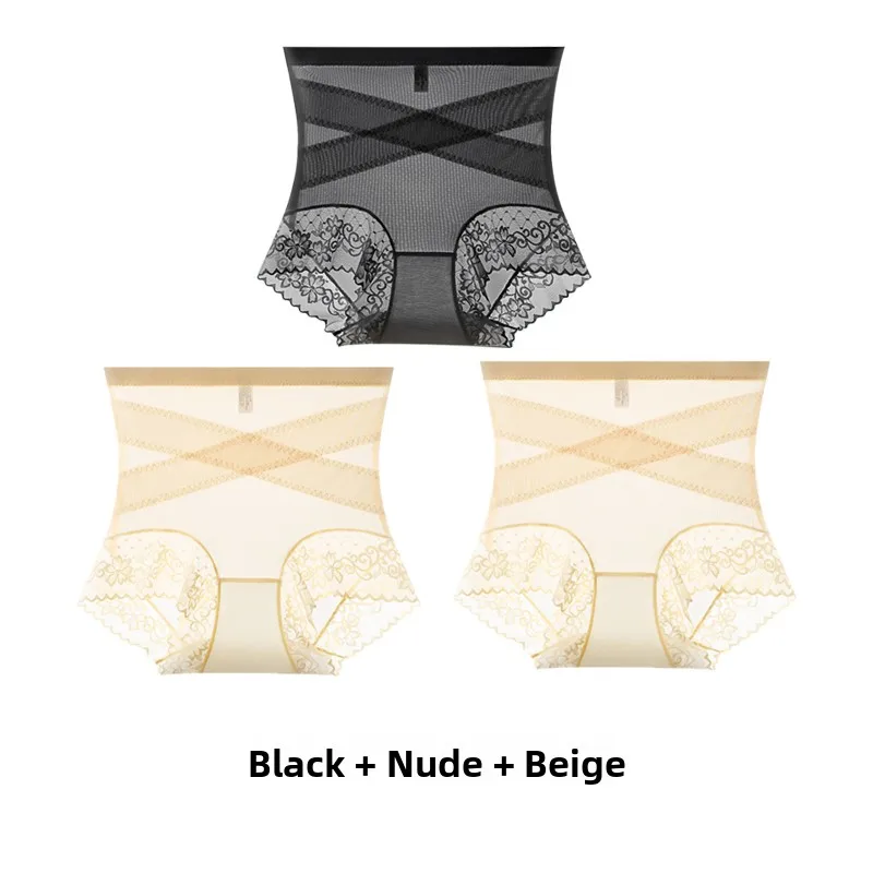 Skin color + skin color + black [3-piece high waist tummy control pants]