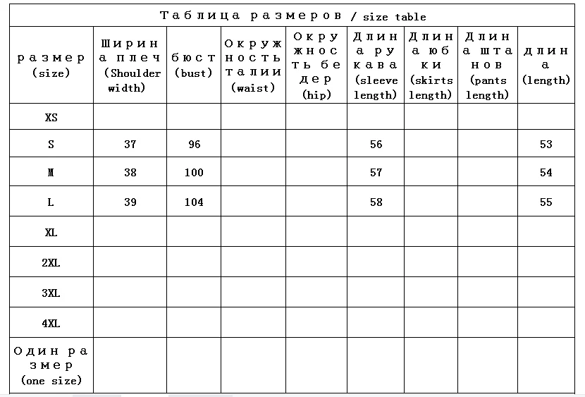 Рисунок 2 - Женский кашемировый свитер
