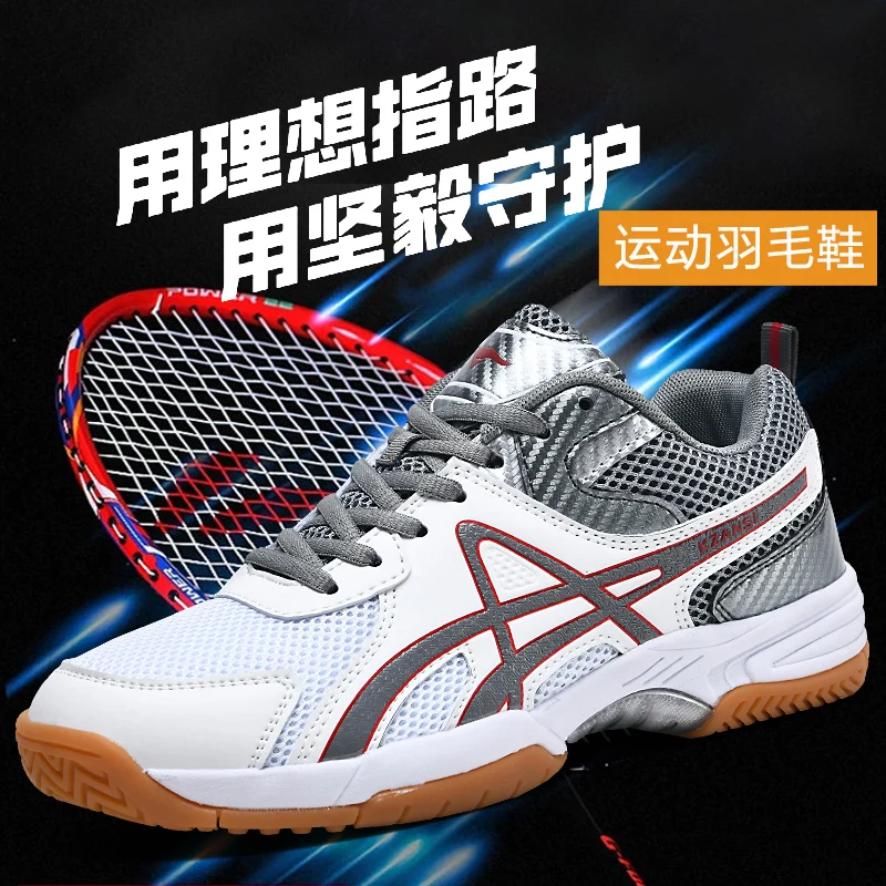 

Foreign Trade Japan Tailbill Badminton Shoes Professional Volleyball Shoes Broken Size Shock Absorbing Table Tennis Training Sho