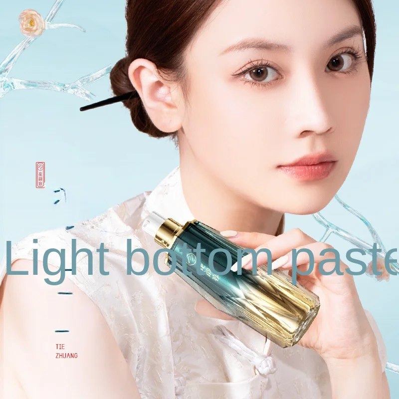 Makeup Primer Facial Primer Makeup Base Primer for Shine and Oil Control Whitening Barrier Cream Natural Coverage Hide Pores Brighten Complexion Nude Makeup