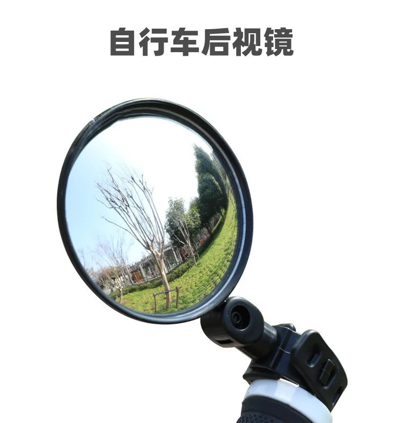 Description Picture 5 of item1pcs Bicycle Rearview Mirror Adjustable 360 Rotation Cycling Rear View Mirrors for MTB Road Bike Accessories Bike Mirror