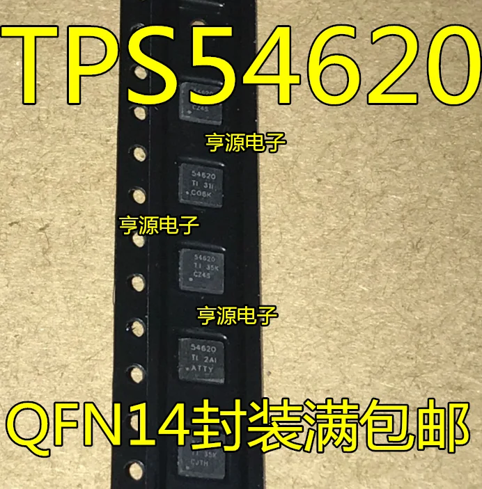 

5pieces TPS54620RGYR TPS54620 54620 TPS54620RHLR QFN14 Original
