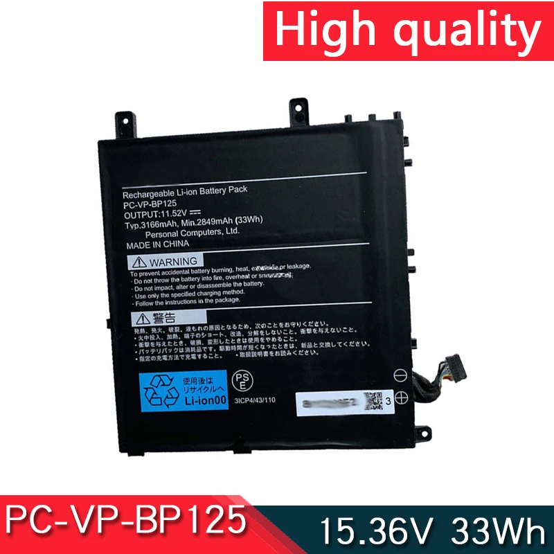 

NEW PC-VP-BP125 15.36V 33Wh Laptop Battery For NEC Laptop 3ICP4/43/110