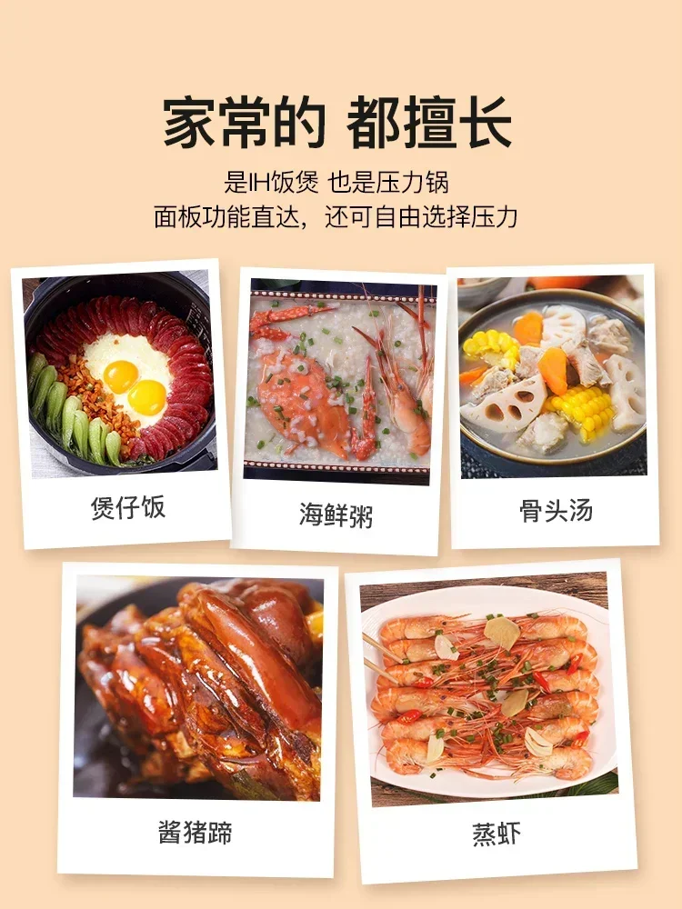 High-pressure IH Rice Cooker 4-5L Household Japanese Smart Rice Cooker Rice Cooker Riz Electric 220v Multicooker Appliances Home 3