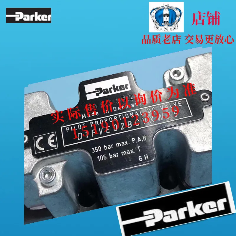

Американский гидравлический клапан Parker, пропорциональный клапан D1FVE02BCVXW25, запрос на предаукцион