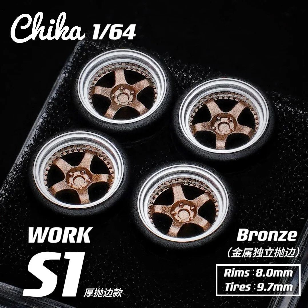 1/64 Chika Work S1 Thick side cast version 9.7mm second modification modified wheel hub 4