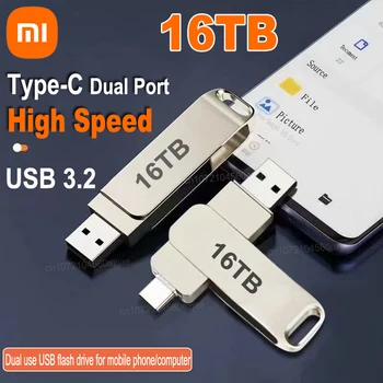 Xiaomi 16TB USB 3.2 Flash Drive | High-Speed Waterproof Metal Pendrive Large Capacity Storage for PC & Laptop 1
