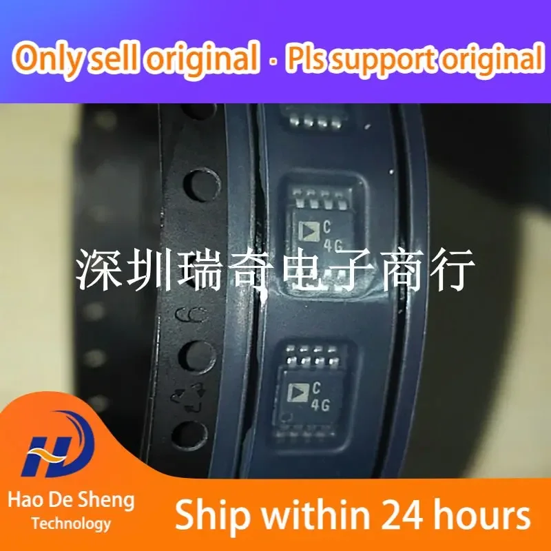 

5 шт./партия AD7683ARMZ AD7683ARM логотип C4G MSOP8 новый оригинальный фотоаккумулятор