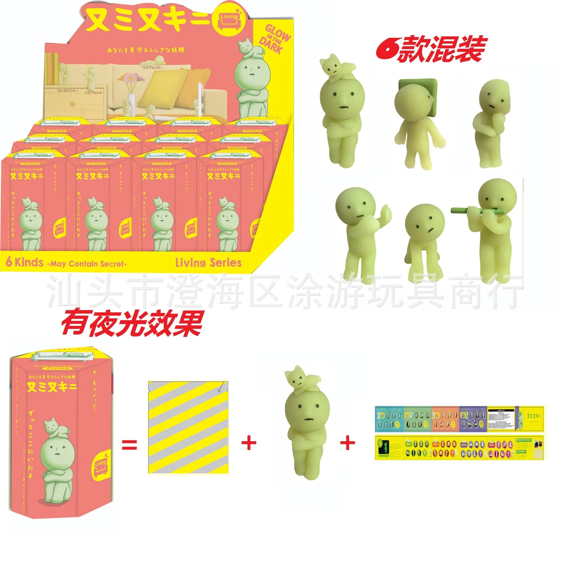 子供のためのソニーエンジェルヒッパーのステッチ,動物のバック