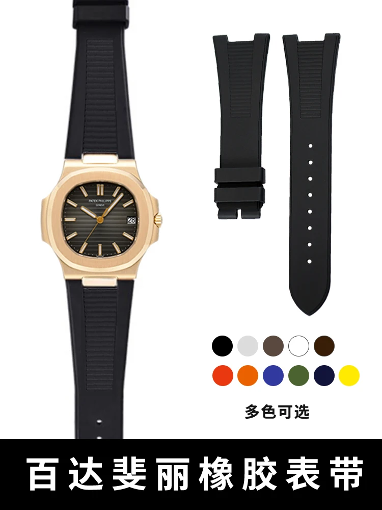 Per Patek Philip Nautilidae Watch Tapepptape Nastro Al Fluoro Impermeabile Tape5711 5712