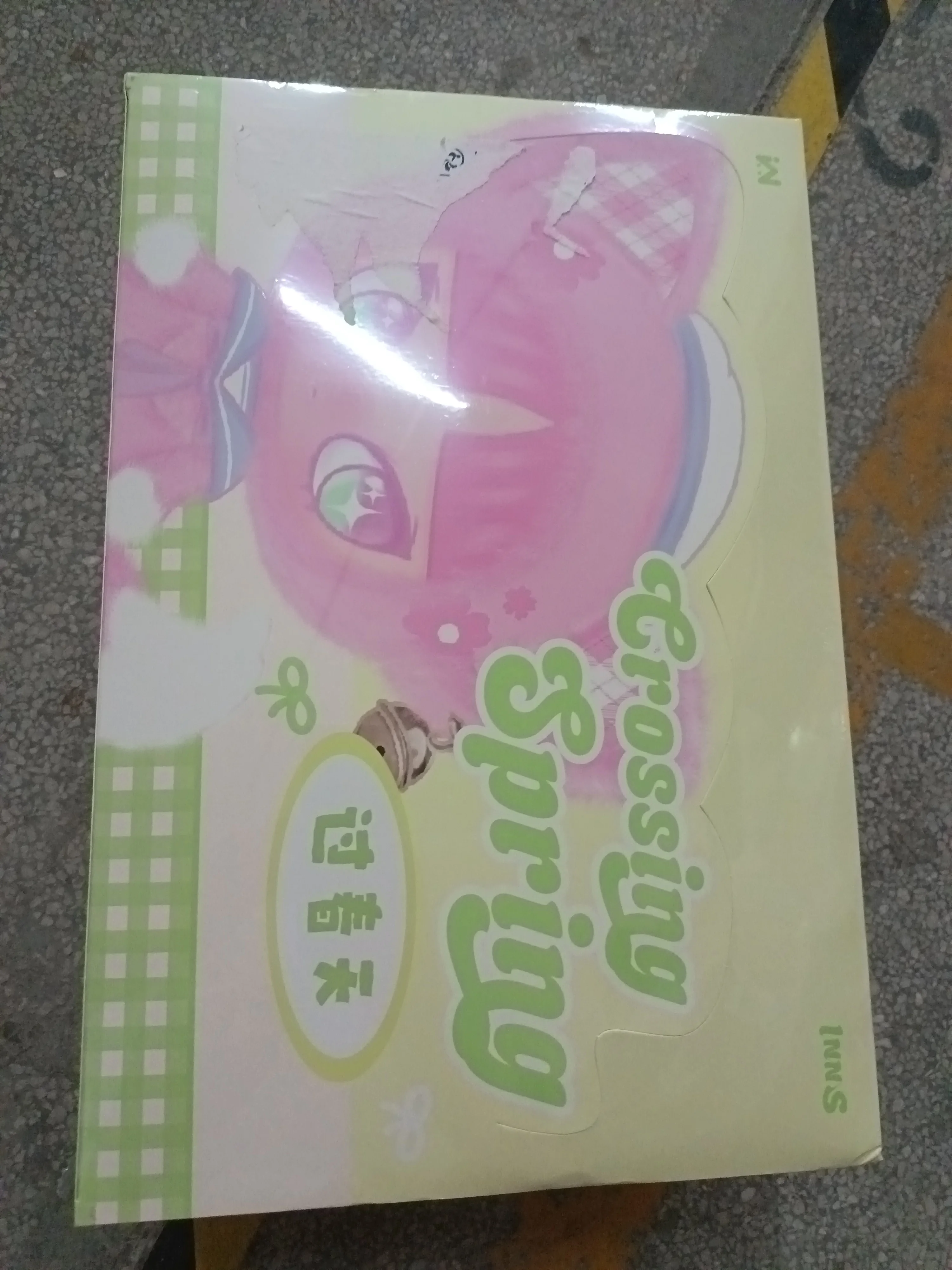 在庫新イン 18 センチメートルクロッシング春ぬいぐるみシリーズ