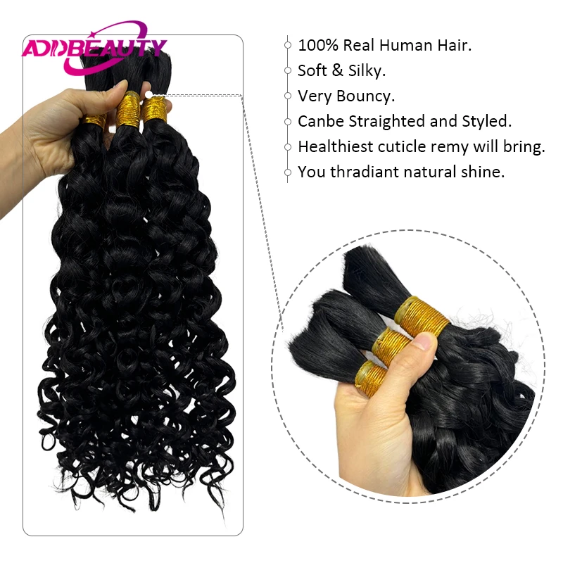 New Water Wave Bulk Human Hair for Women Curly Unproccessed Human Bulk Hair for Braiding 100g/pc 20inch No Weft Natural