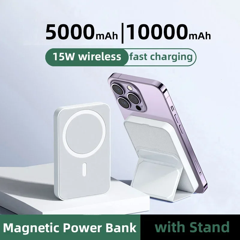 

Wireless Magnetic 10000mAh Power Bank With Foldable Stand Portable 5000mAh External Auxiliary Battery For Magsafe IPhone Samsung