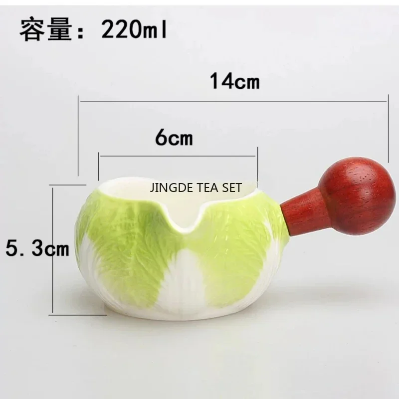 220ml Ceramic Creative Cabbage Fair Home Large Tea Dispenser Wooden Handle Anti scalding Tea Sea Kung Fu Tea Set