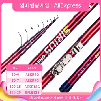 BIUTIFU 텔레스코픽 낚싯대 4/4.5/5/5.5/6/6.5m T800 탄소 여행 초경량 스피닝 플로트 야외 30g 송어 볼로냐 폴