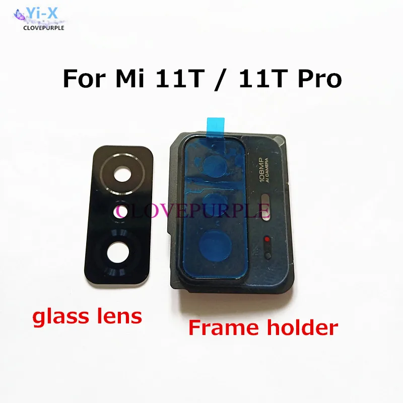 

1pcs Rear Back Camera Glass Lens with Frame Holder for Xiaomi Mi 11T / 11T Pro