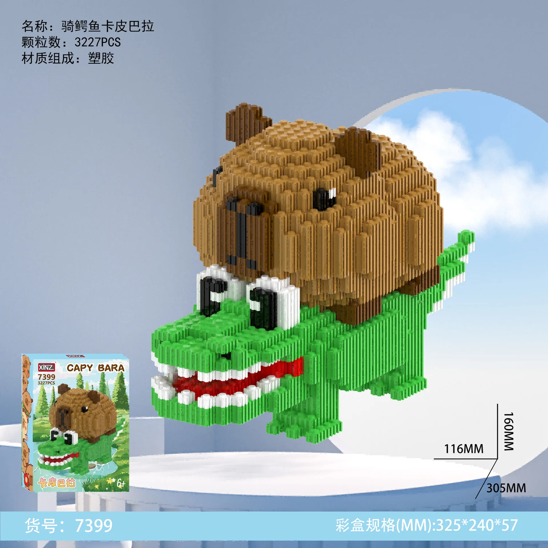 Capybara Magic Building Block Xinz Funny Capybara Model Toy