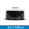 125mm