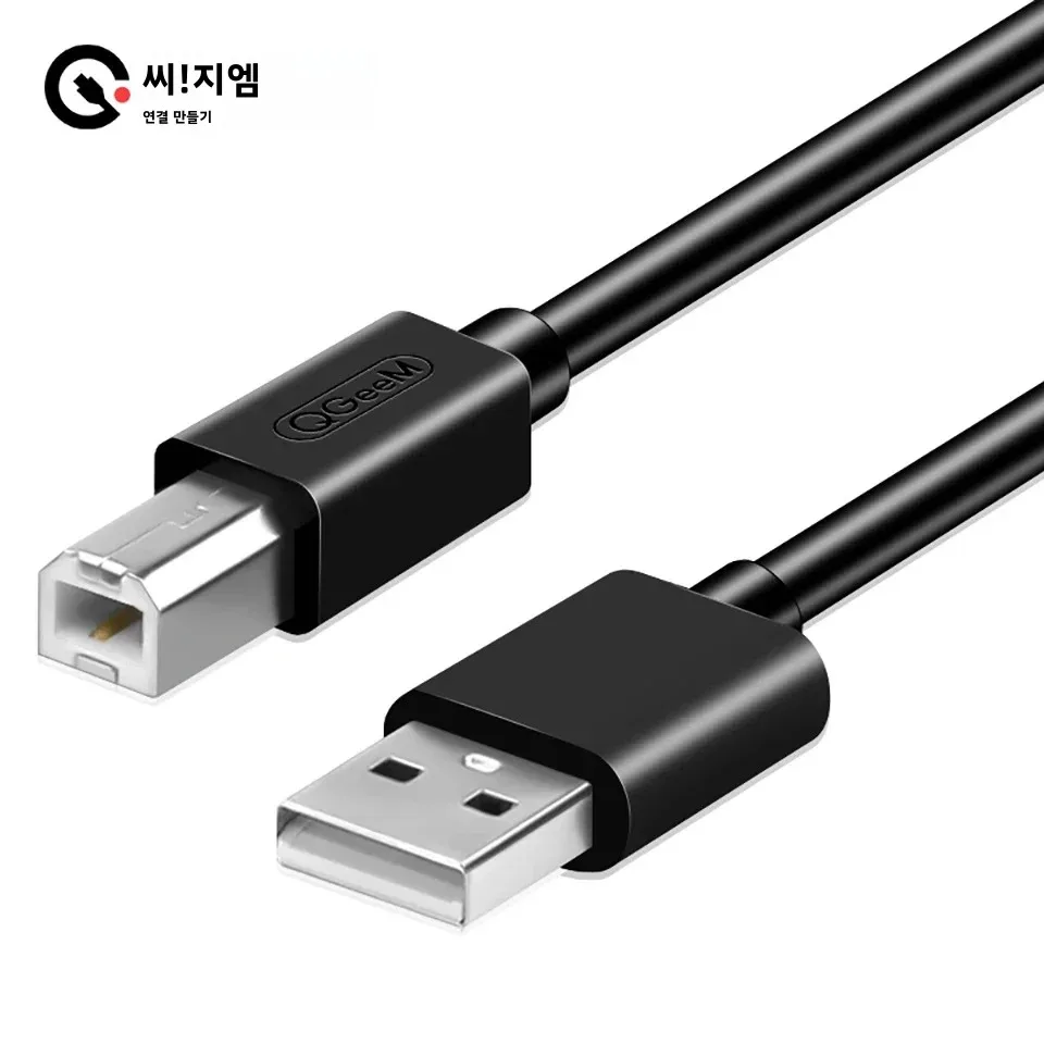 프린터용 USB 케이블 고속 A to B 남성-남성 USB 프린터 케이블 데이터..