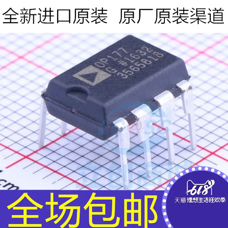 

10PCS/LOT OP177 OP177G OP177GP OP177GPZ DIP8