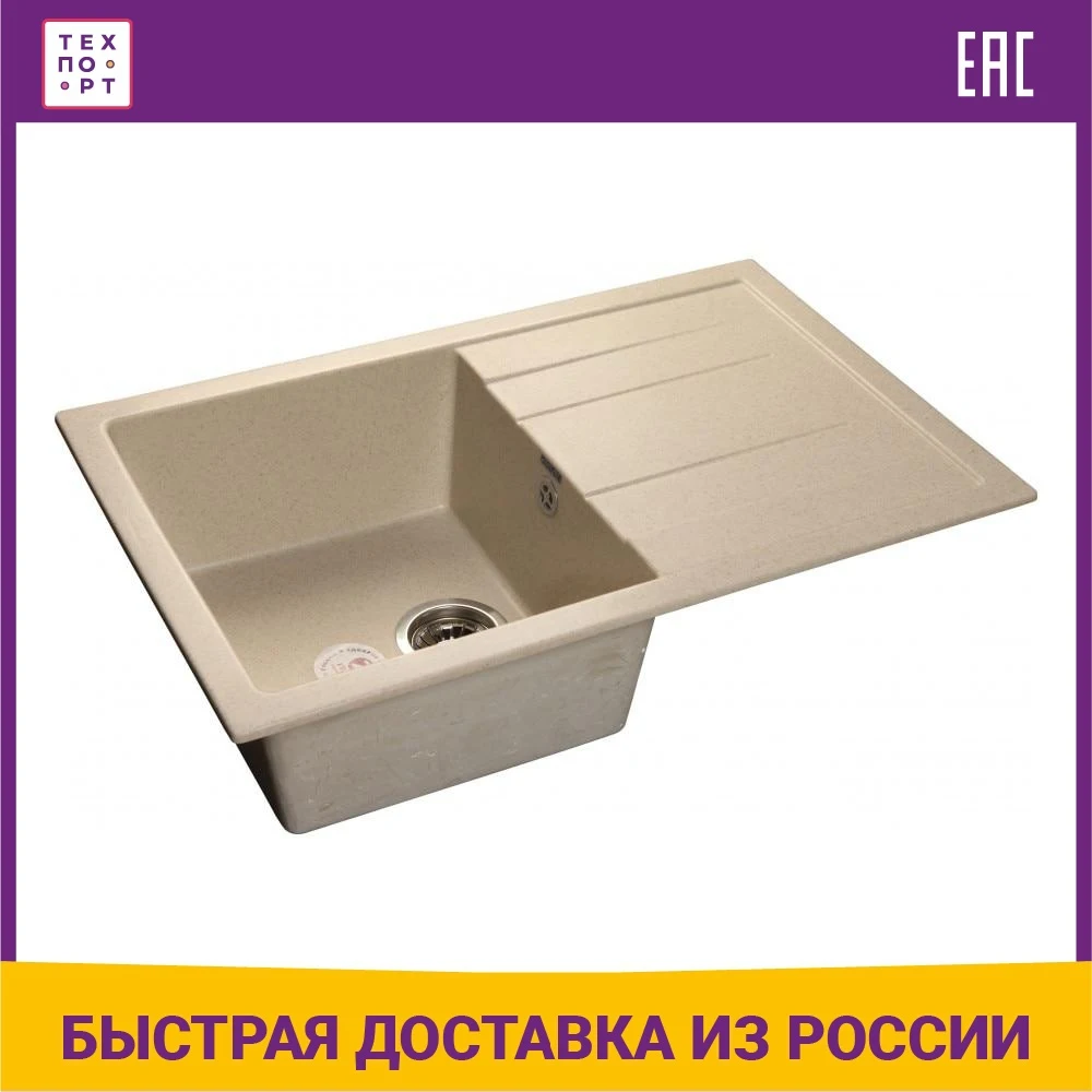 Kitchen Sink Granfest Quadro Gfq780l Tools Overhead Sinks Fixture Home