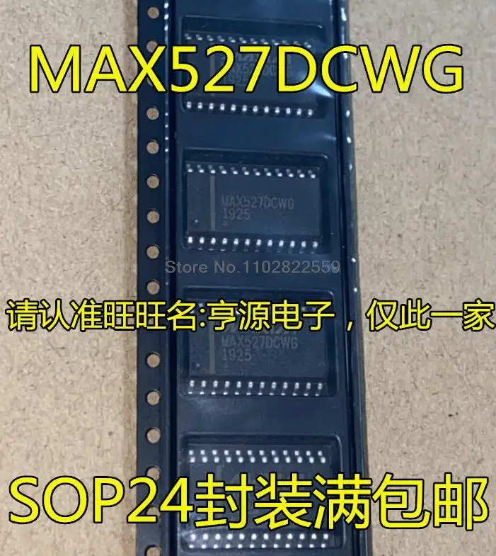 

1-10 шт. MAX527 MAX527DCWG SOP24