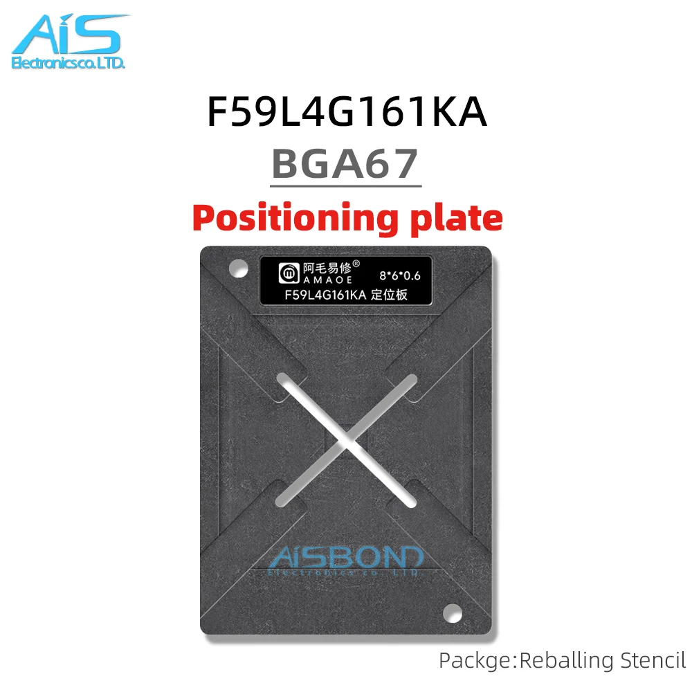 F59L4G161KA BGA67 ESMT 플래시 메모리 칩 포지셔닝 플레이트 플랜트 주석 네트 용 BGA 스텐실 Reballing 템플릿 스테이션 키트