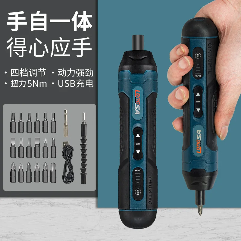 

Torque adjustment 3.6V electric screwdriver small multifunctional disassembly and screwing tool lithium battery screwdriver