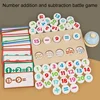 Children's early education math toys, addition and subtraction chess, parent-child interaction, math enlightenment 1