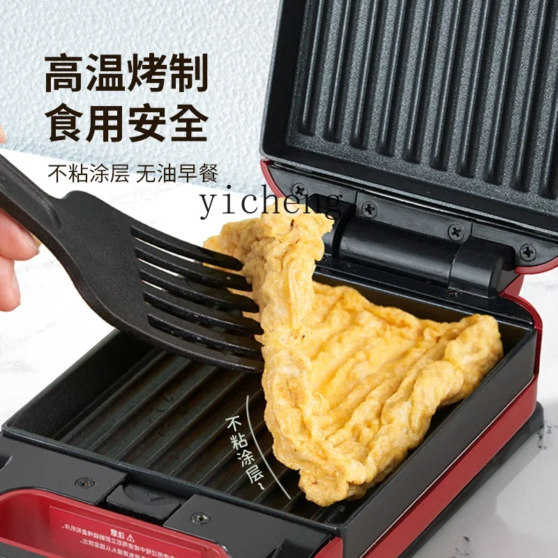 ZK Sandwich Breakfast Machine Thickened Toast Toast Waffles Light Food Machine Household Small One