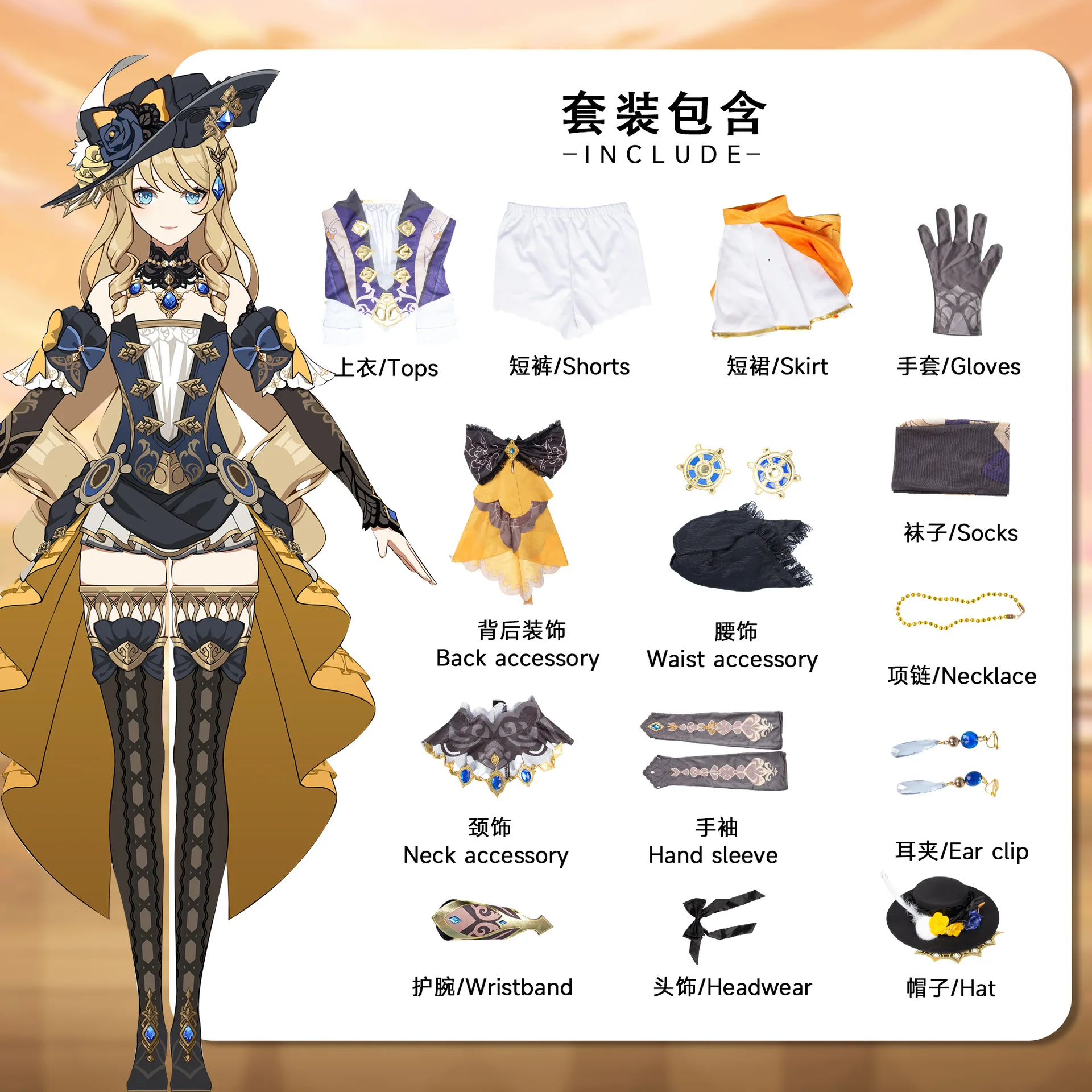 Genshin Impact Na Wei Ya Cosplay Costume Halloween Party Animation Game  Uniform Wig Sumeru Forest RangerTrainee Feng Dan Cosplay - AliExpress