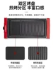 Barbecue machine new home electric grill multifunctional grill pot indoor less smoke barbecue grill kebab machine 4