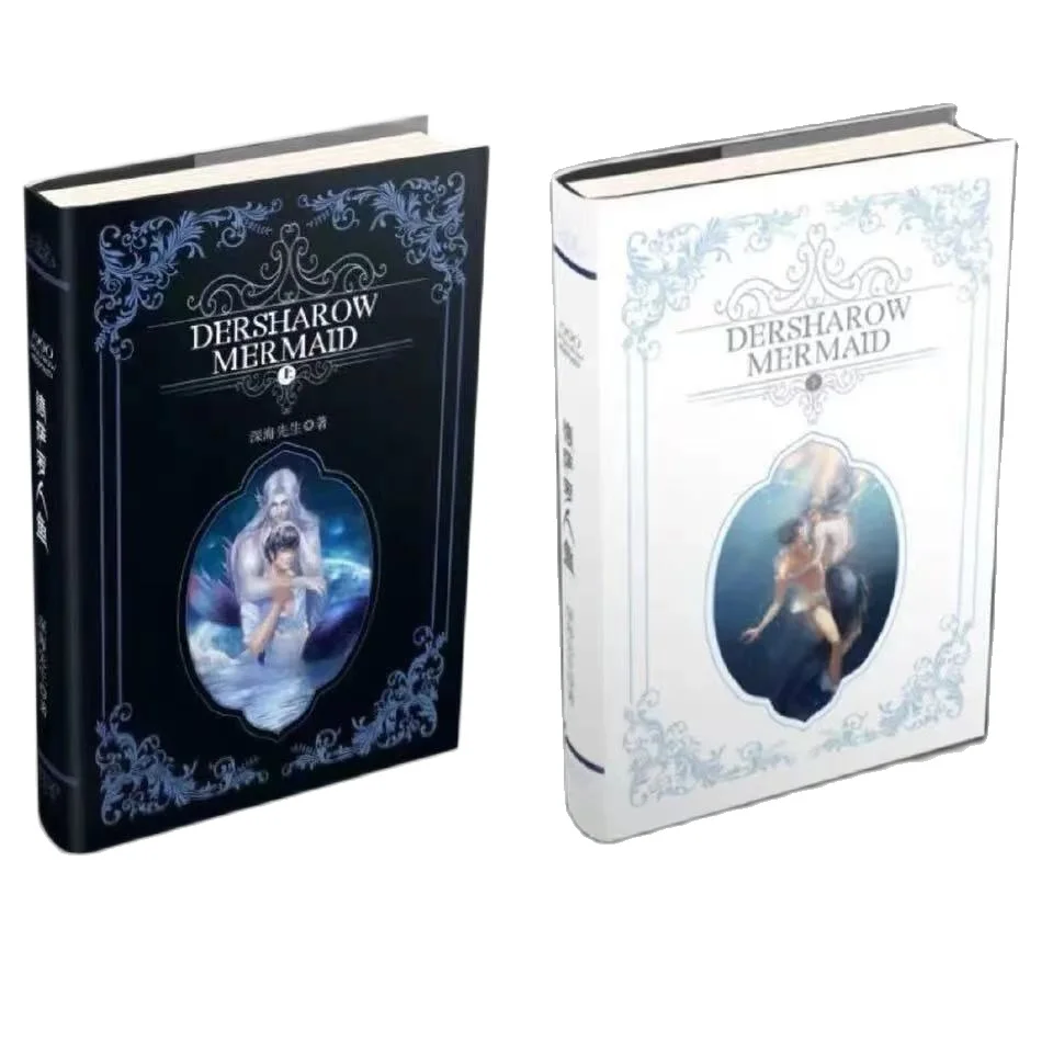 

2 Books/Set Desharow Merman Chinese Fantasy Novel Volume 1+2 Modern Science Fiction Romance Novels